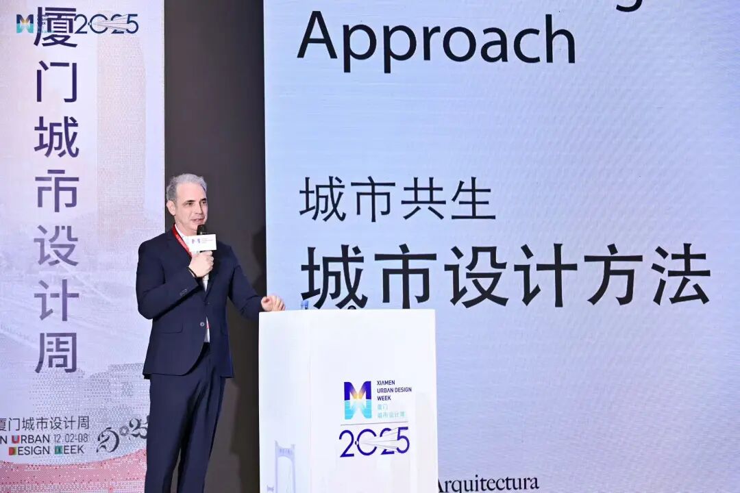 持续打造兼具未来感与人文温度的城市！2025年厦门城市设计周开幕