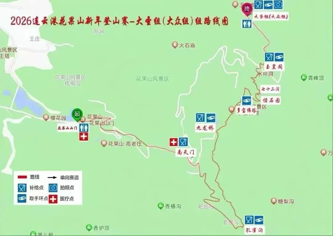 大王叫你来巡山！连云港花果山邀您参加