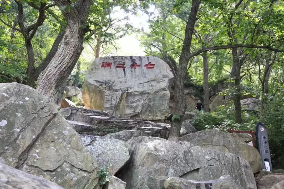 大王叫你来巡山！连云港花果山邀您参加