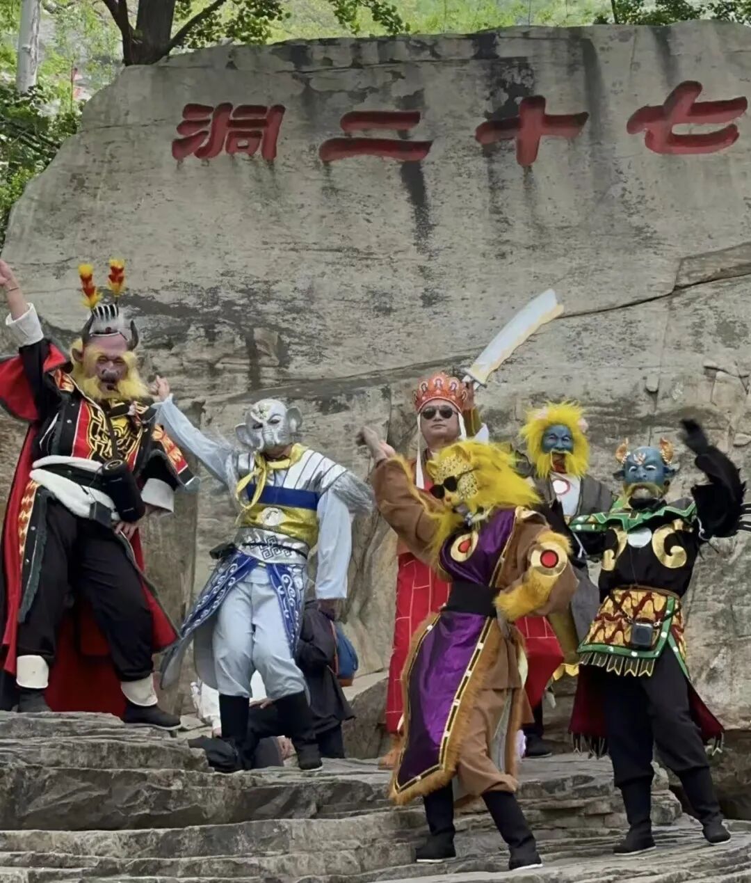 大王叫你来巡山！连云港花果山邀您参加