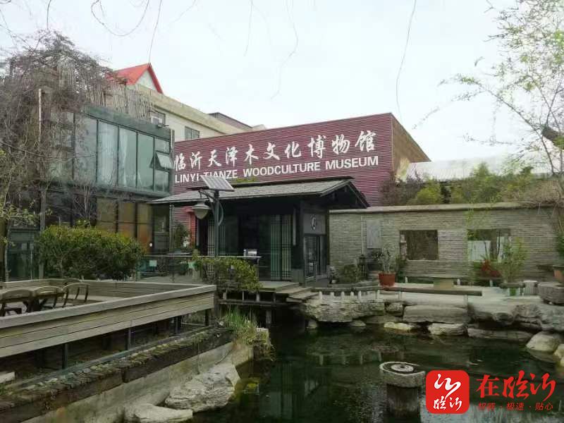 临报兰山头条(82) 四中全会精神在基层|一间博物馆串出非遗产业链
