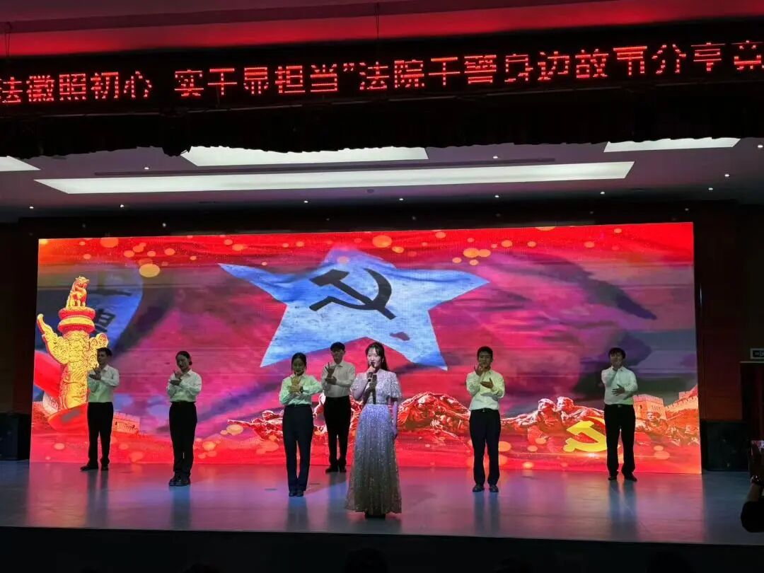 在现场！听果洛法院 “一线” 故事