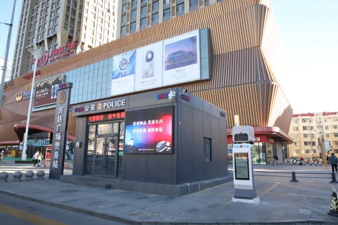 “三见警”的东胜实践：从“见警察”到“见安全”的治理效能变革