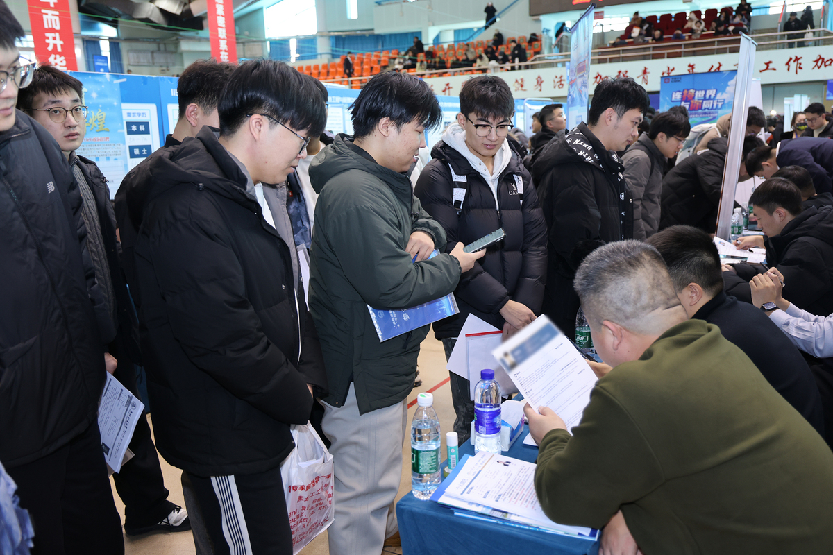 哈工大服务东北全面振兴就业育人研讨会、“金秋启航 才聚东北”校企供需对接会暨东北地区“千校万企联合促就业”专场招聘活动举行