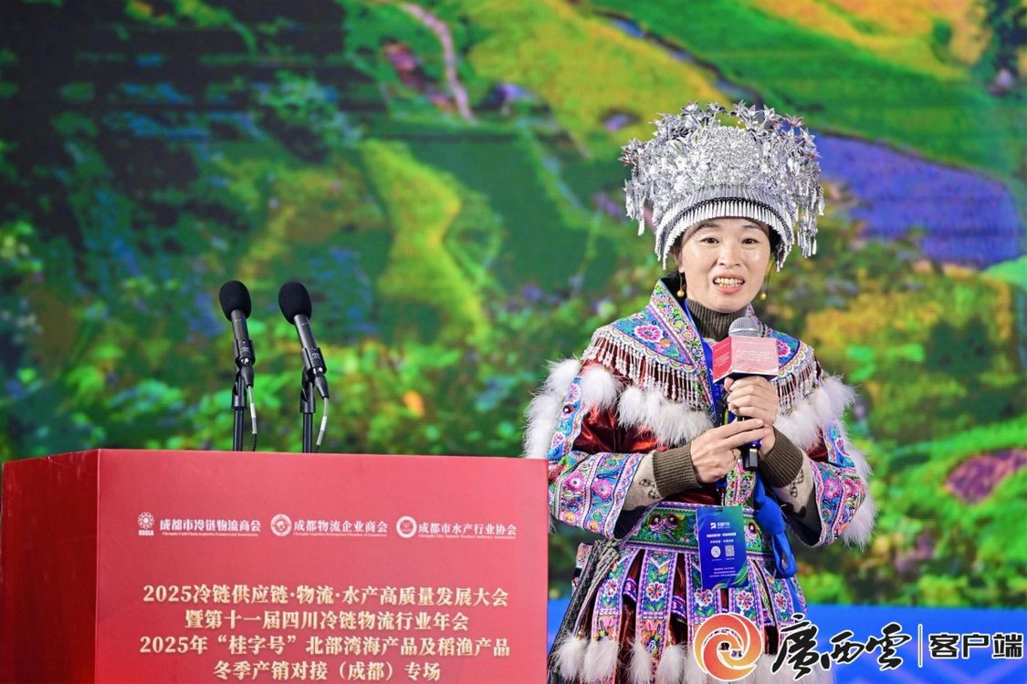 桂品入川!水产签单超6000万元 桂品入川!水产签单超6000万元