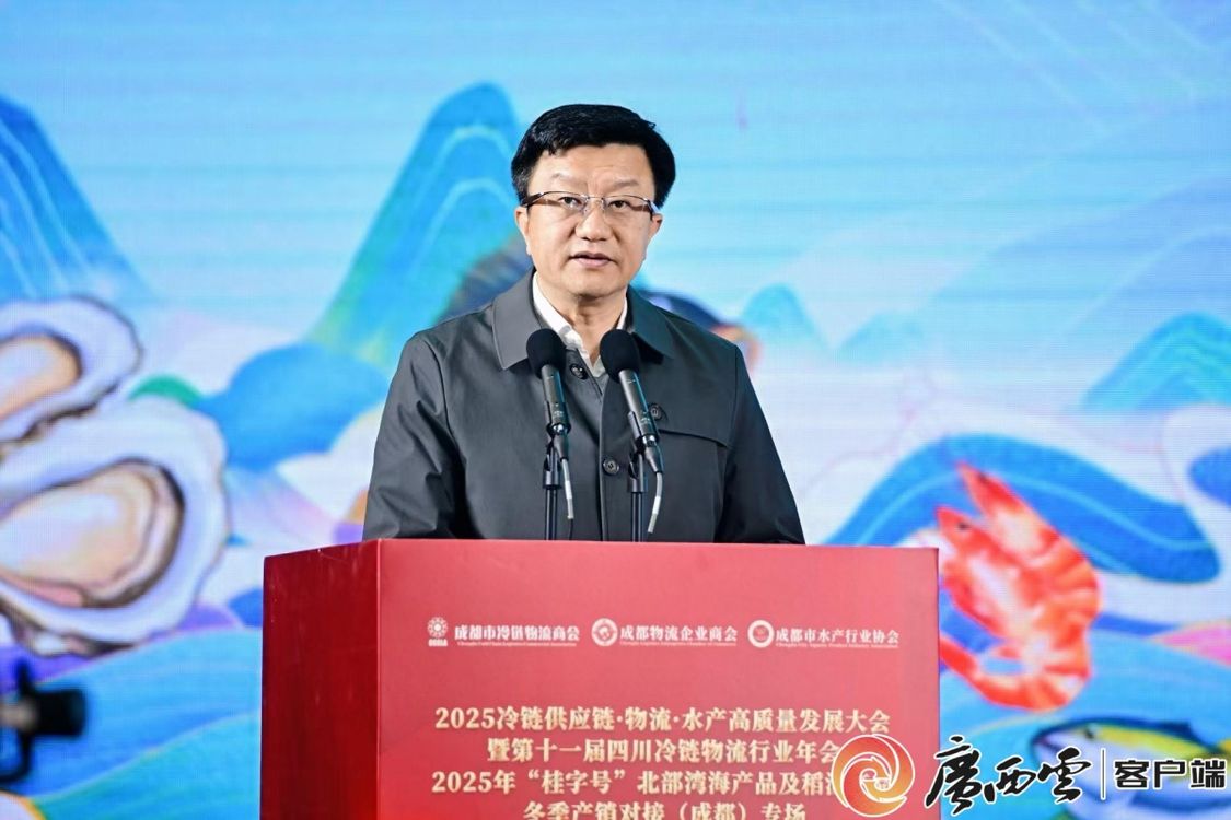 桂品入川!水产签单超6000万元 桂品入川!水产签单超6000万元