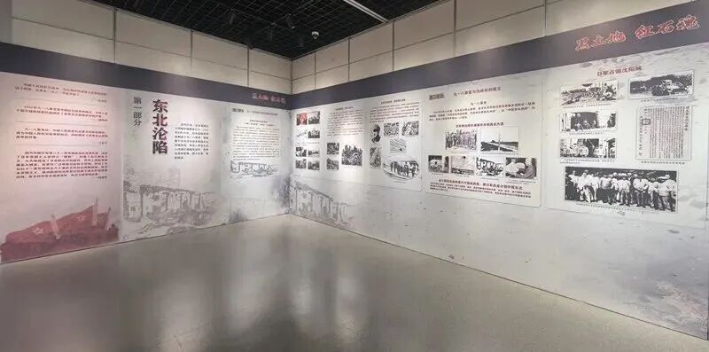 “黑土地 红石魂——吉林省磐石市红石砬子抗日根据地的创建与风云历程”展览在井冈山革命博物馆展出 “黑土地 红石魂——吉林省磐石市红石砬子抗日根据地的创建与风云历程”展览在井冈山革命博物馆展出