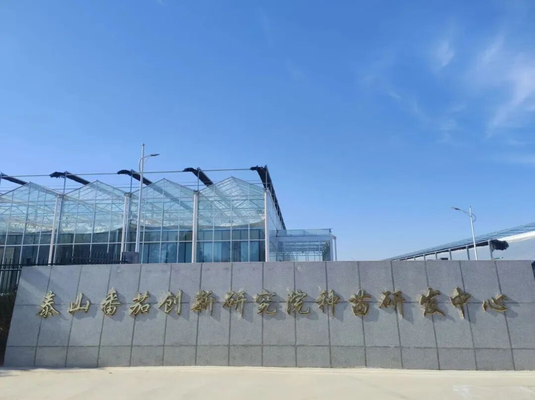 重磅!山东农大这位教授获国际顶尖学界“最高荣誉” 重磅!山东农大这位教授获国际顶尖学界“最高荣誉”