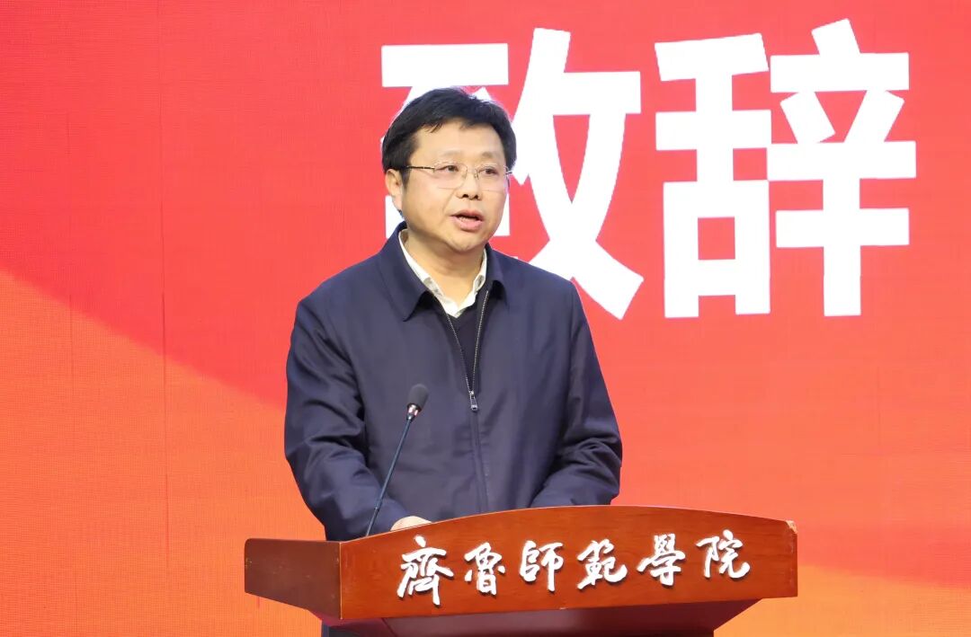 山东省智库联合会(山东智库联盟)2025年年会在济南举行