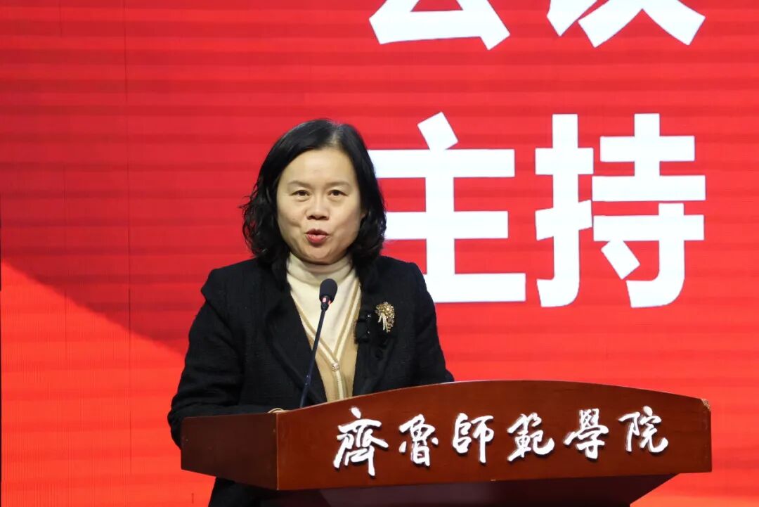 山东省智库联合会(山东智库联盟)2025年年会在济南举行