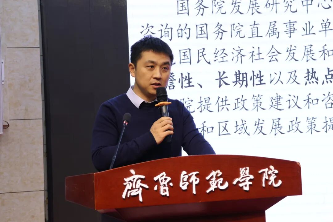 山东省智库联合会(山东智库联盟)2025年年会在济南举行