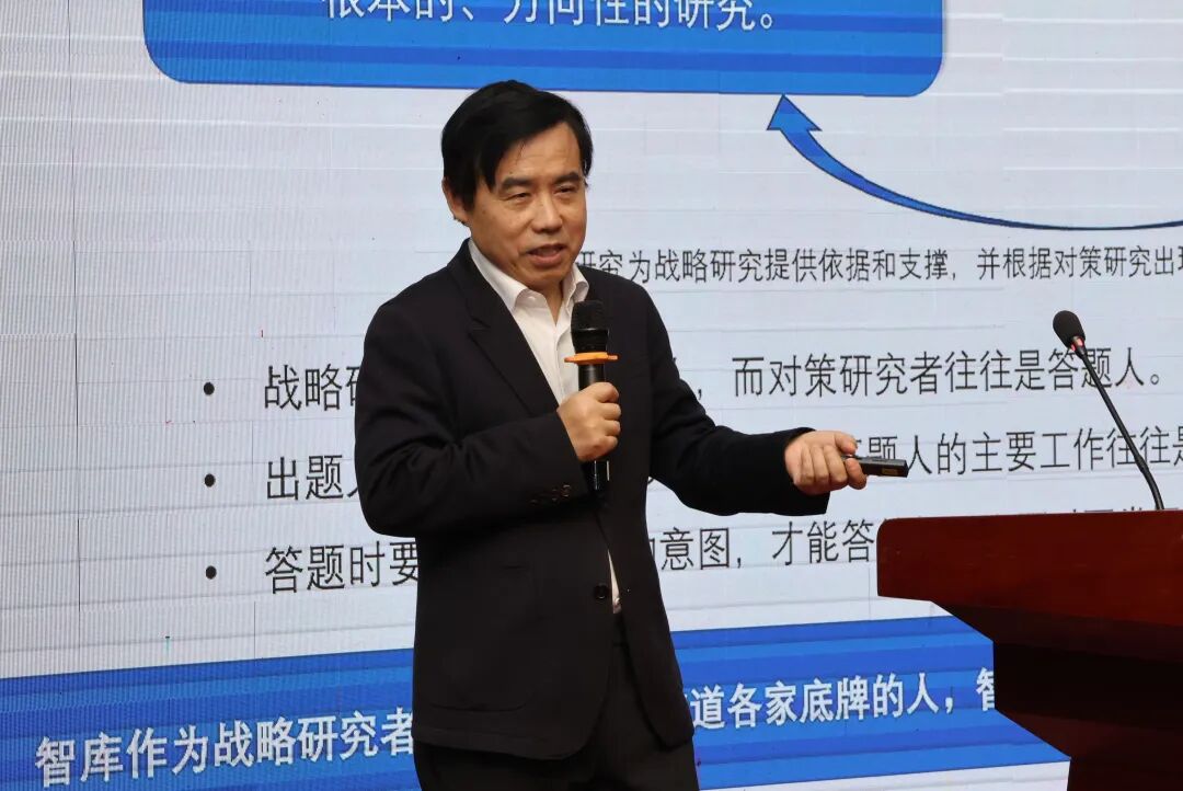 山东省智库联合会(山东智库联盟)2025年年会在济南举行