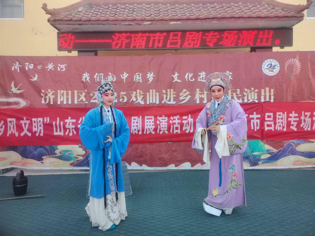 吕剧惠民暖乡村 文化扎根润民心：济南市吕剧院走进济阳区新市镇公益演出
