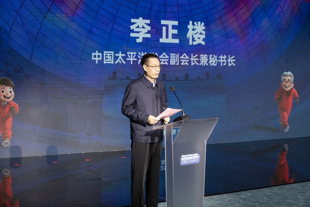 山东博物馆“南北极探索中心”举行启幕活动