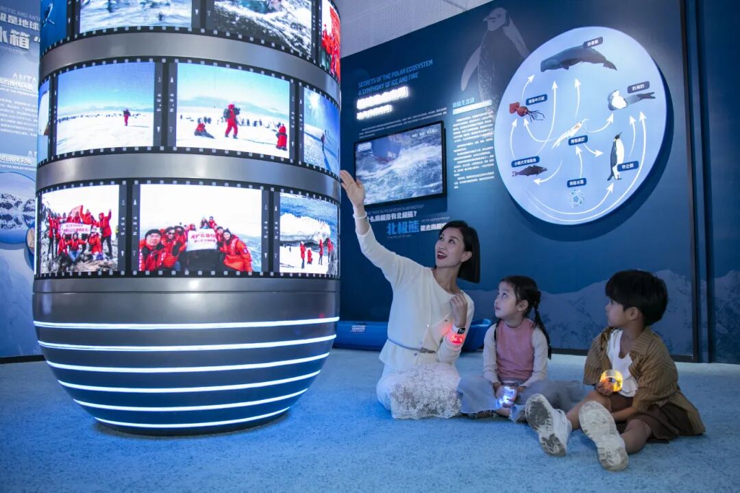 山东博物馆“南北极探索中心”举行启幕活动