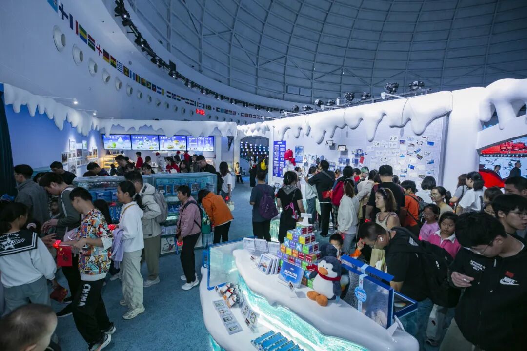 山东博物馆“南北极探索中心”举行启幕活动