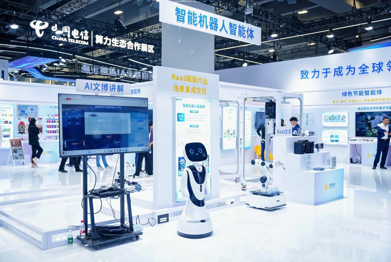 中国电信天翼物联八大智能体应用成果发布