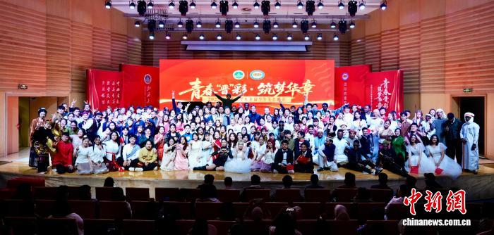 从太极魂到全球韵:山西大学国际学生晚会唱响跨文化青春之歌