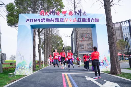 S359沙家浜服务区获评“公路助力乡村振兴”优秀案例