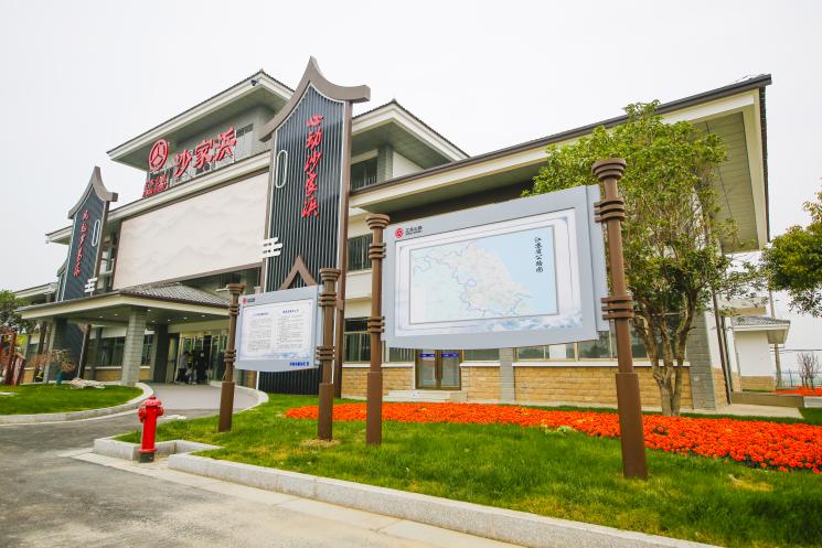 S359沙家浜服务区获评“公路助力乡村振兴”优秀案例