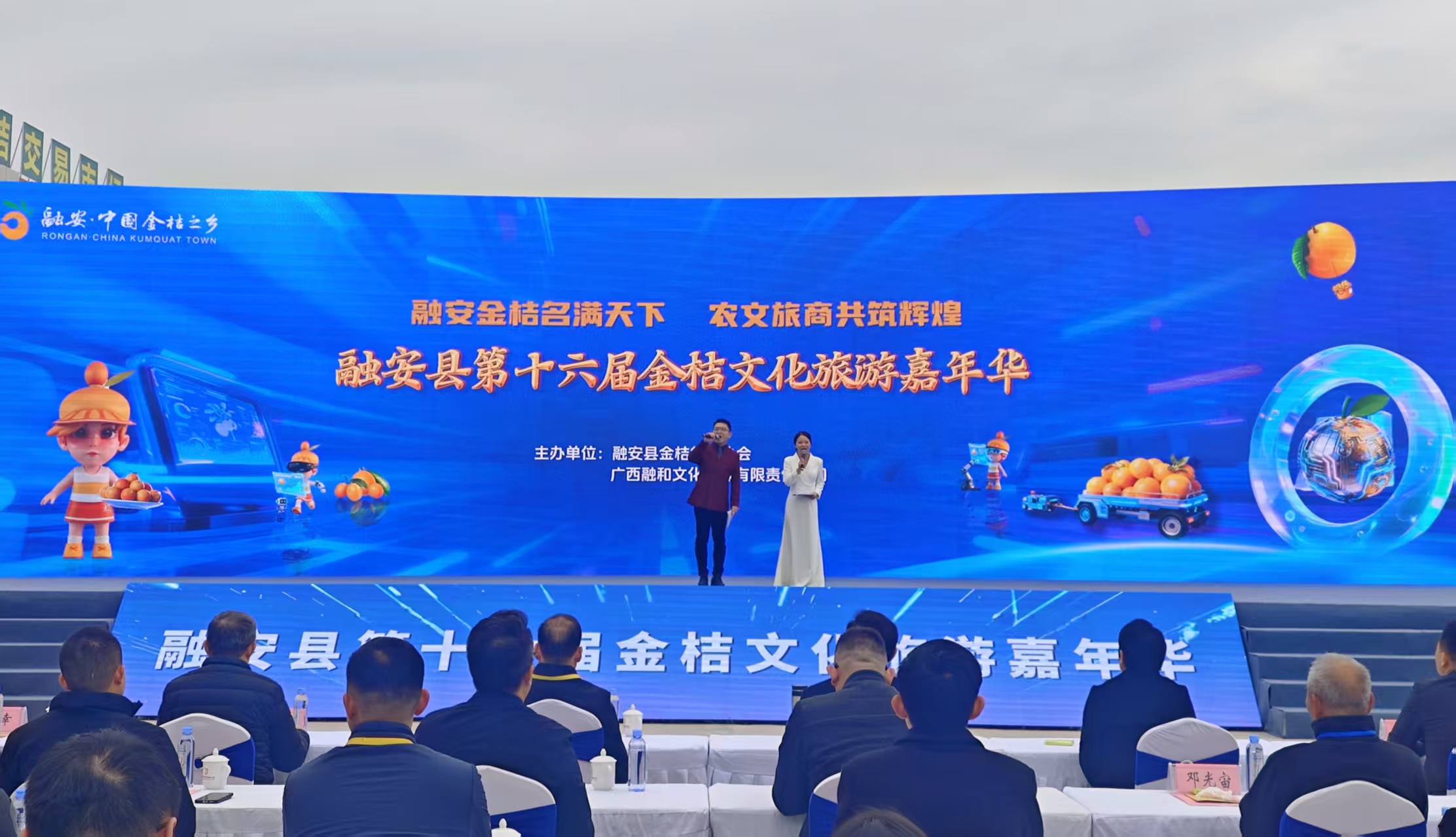 广西融安：脆蜜金桔酿就香甜生活