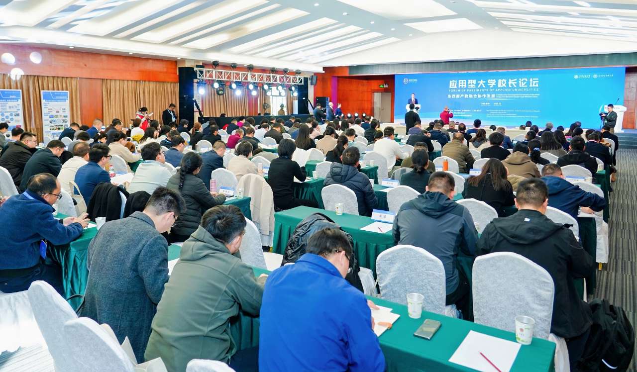 深化区域协同，共同探索应用型人才培养新路径