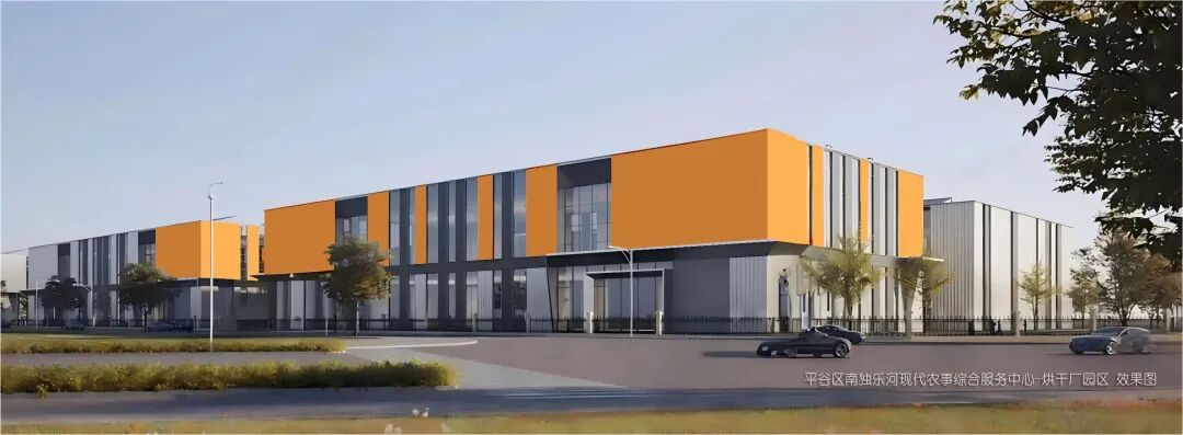 规划引领+拆后利用+点状配套，平谷区建设北京市首座农事服务中心