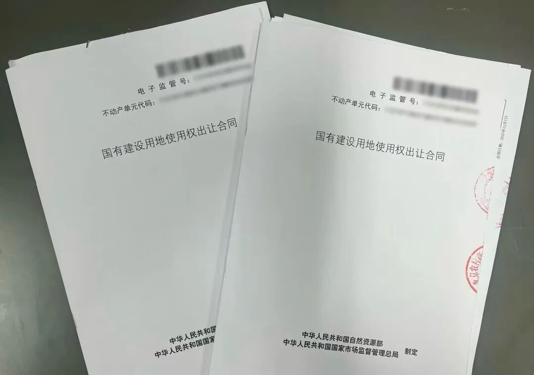 冬日暖阳暖深山，规自赋能护民生——门头沟分局一日办结低风险项目供地 守护深山百姓金融家园