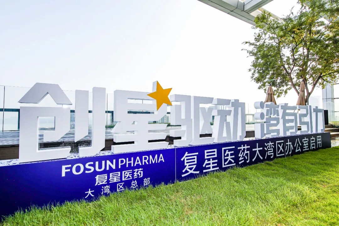 广纳优质资源，深圳坪山夯实“车药芯智”产业底座