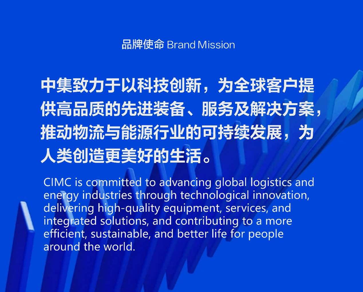 深看湾区 | 深圳这家企业面向全球发布全新品牌标志