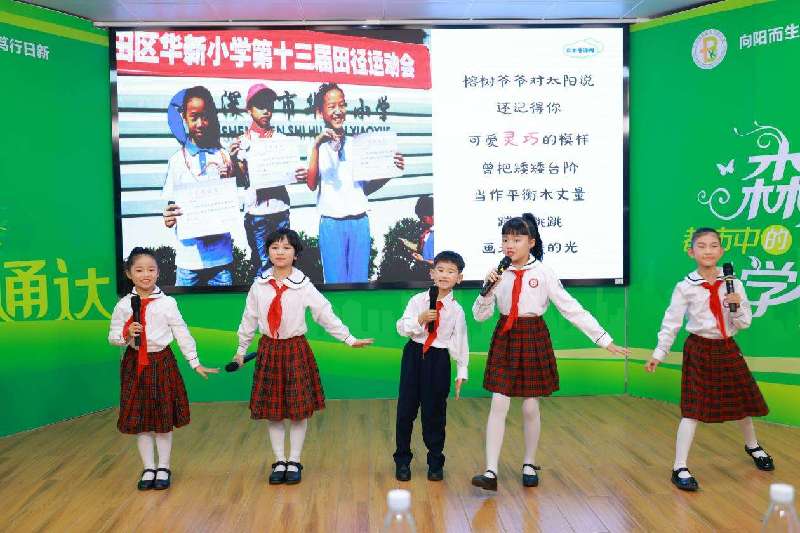 深看校园 | 奥运选手体操名将回福田母校分享励志故事