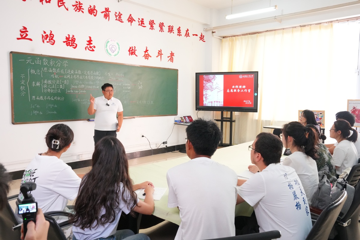 哈工大：大力弘扬志愿精神 为强国建设、民族复兴伟业贡献志愿服务力量