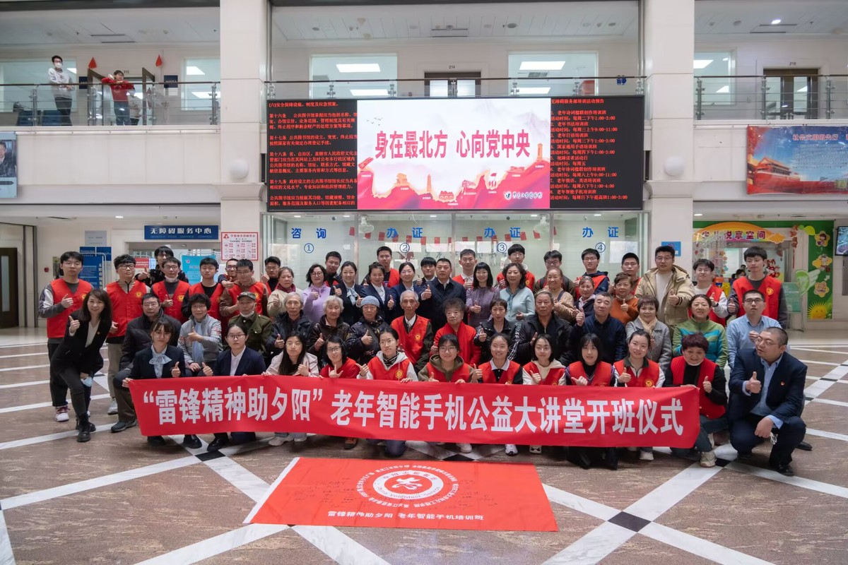 哈工大：大力弘扬志愿精神 为强国建设、民族复兴伟业贡献志愿服务力量