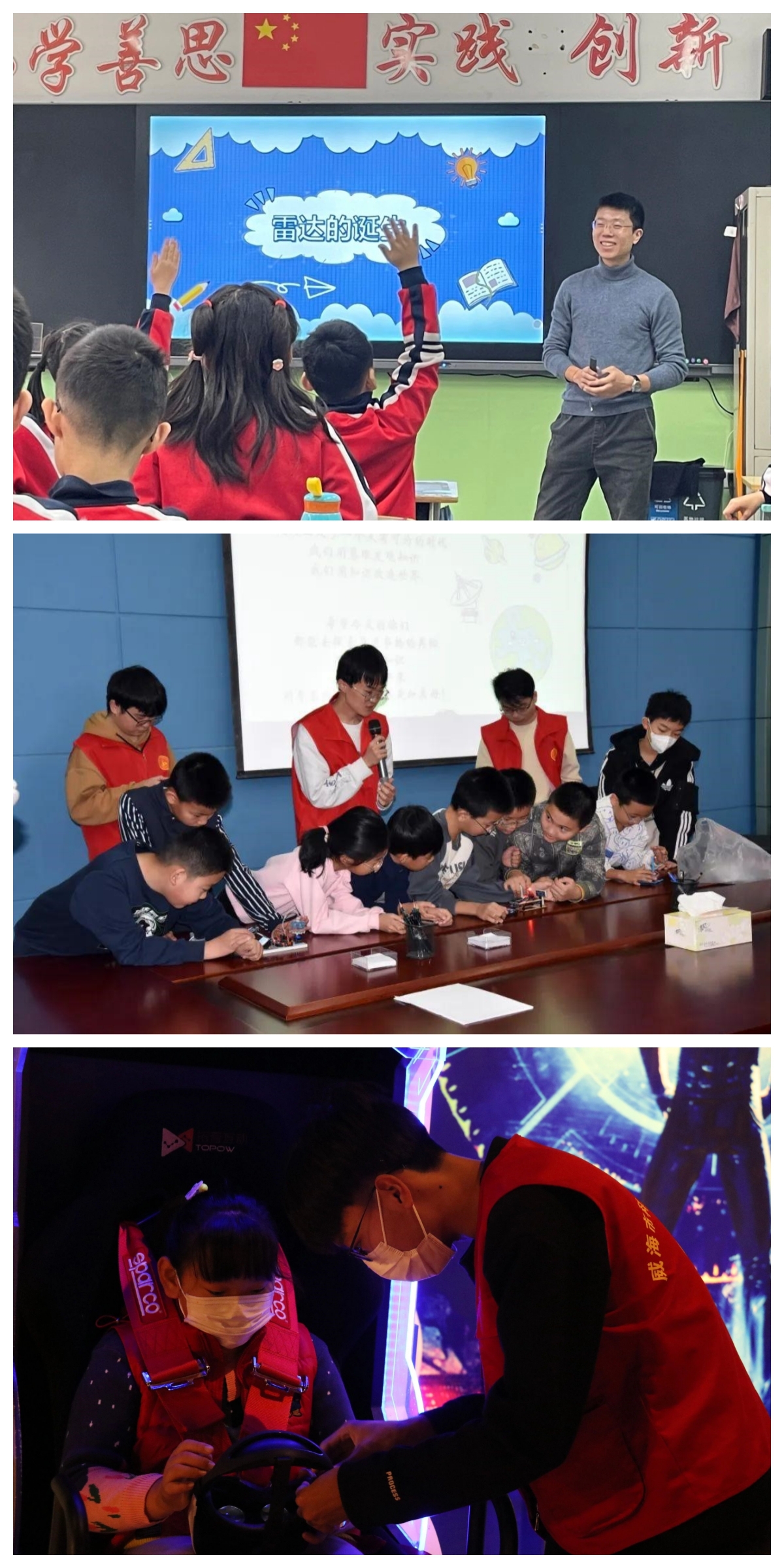 哈工大：大力弘扬志愿精神 为强国建设、民族复兴伟业贡献志愿服务力量