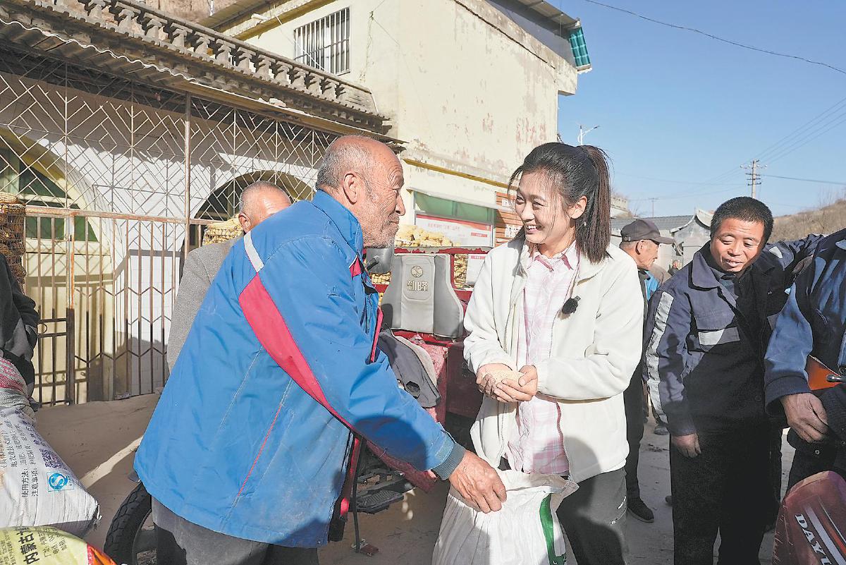 “山货闺女”大林林