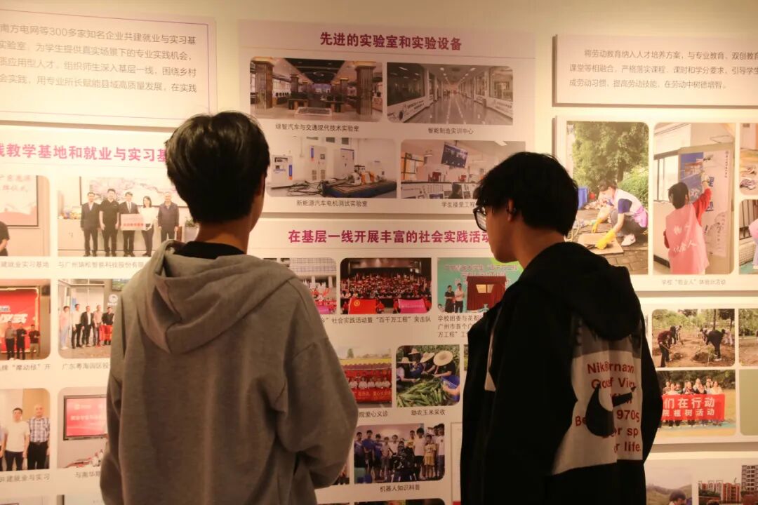 广州城市理工学院搭建校园内沉浸式“大思政”课堂