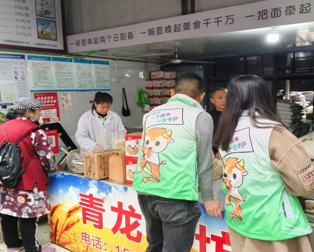 中国人寿首创“面业保” 以保险力量赋能特色产业