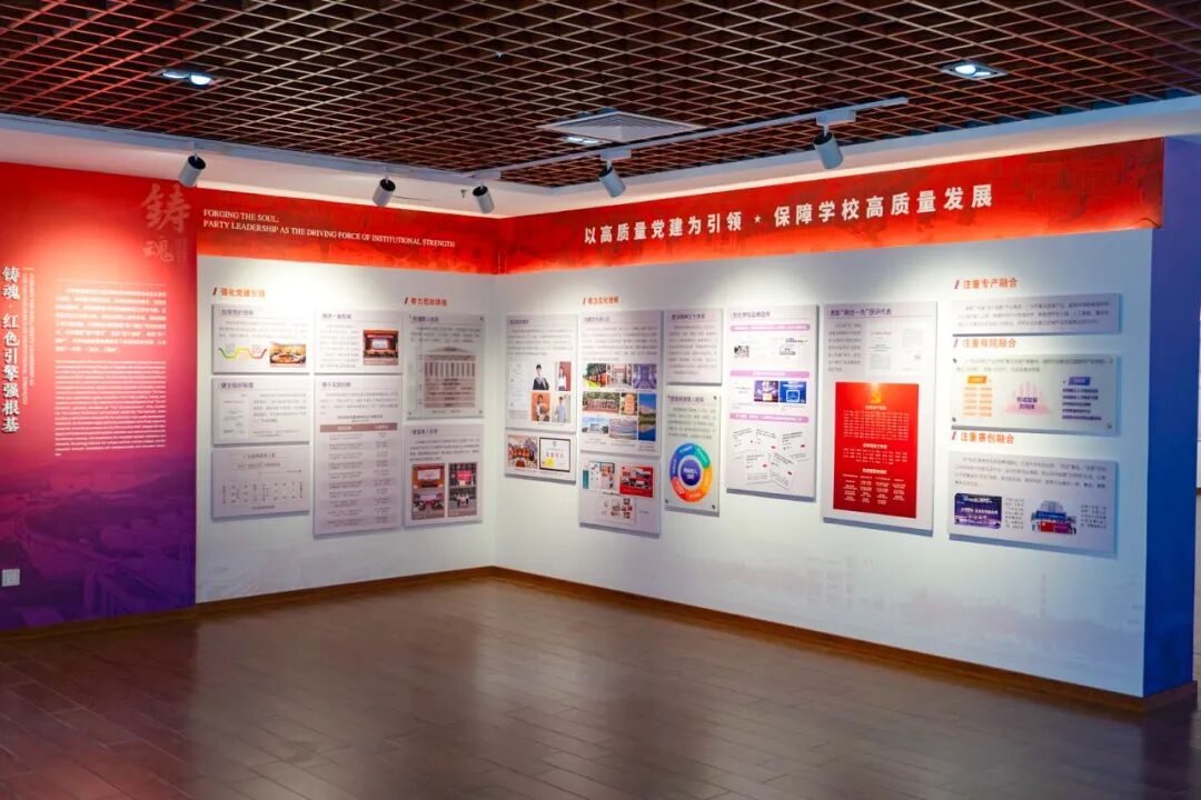 广州城市理工学院搭建校园内沉浸式“大思政”课堂