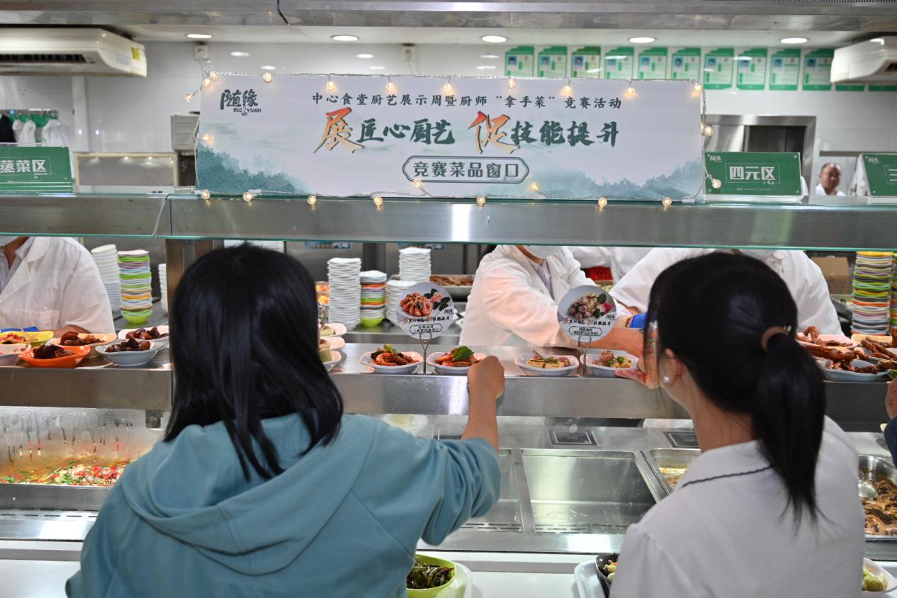 清风护航“后勤线” 智慧赋能“幸福圈”