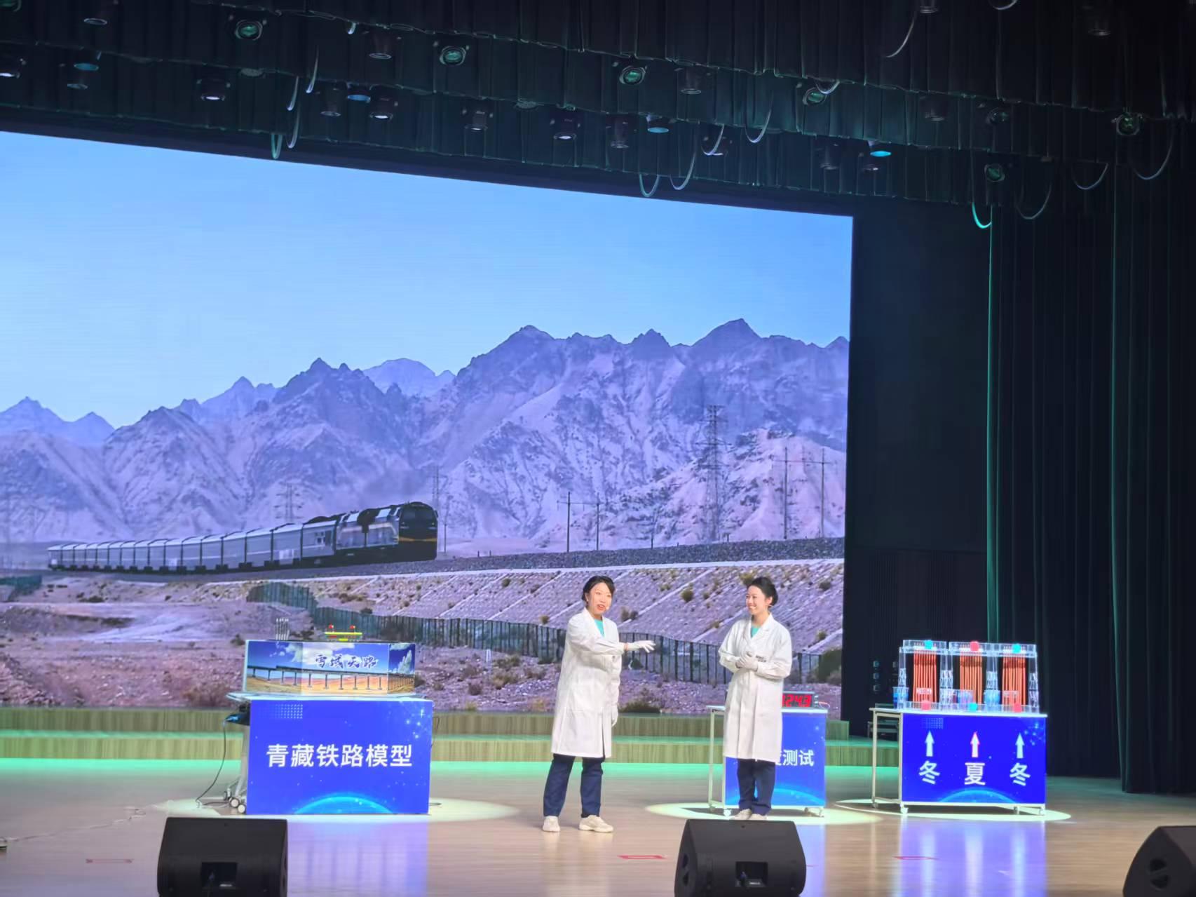 科技报国薪火相传 津门舞台演绎科学家精神