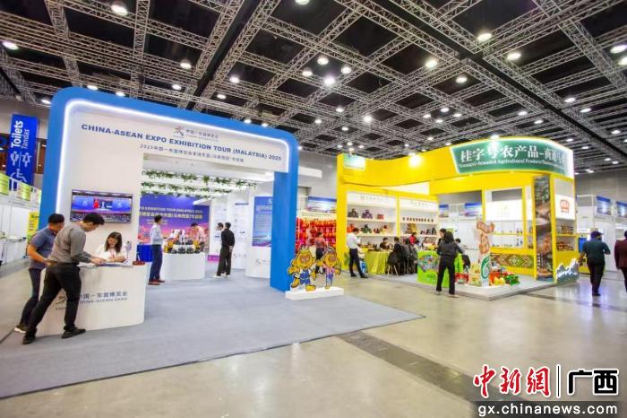 东博会走进东盟(马来西亚)专题展落幕 再促中马经贸新合作 东博会走进东盟(马来西亚)专题展落幕 再促中马经贸新合作