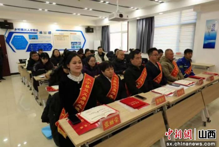 山西大宁举行2025年度见义勇为表彰大会
