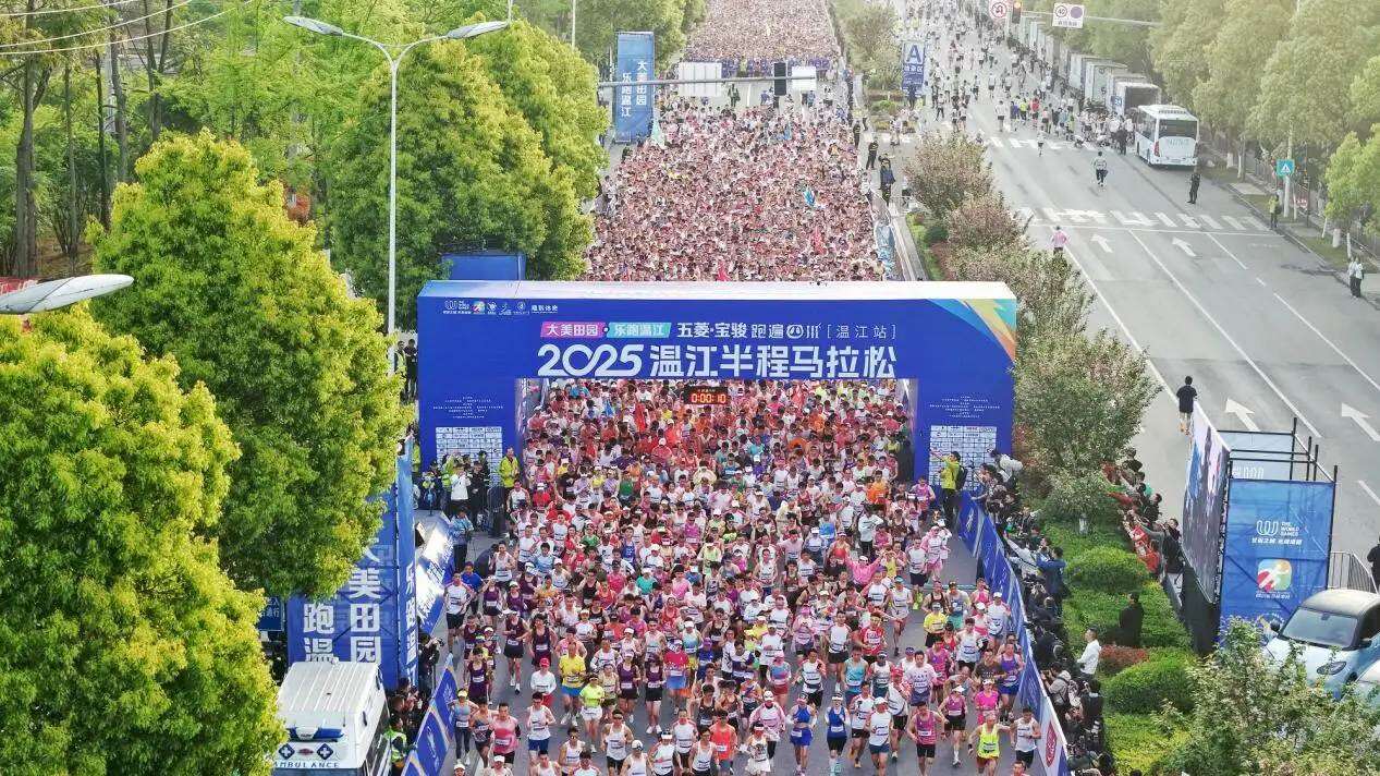 第6次登上“幸福榜单” 成都市温江区获评“2025最具幸福感城区” 第6次登上“幸福榜单” 成都市温江区获评“2025最具幸福感城区”