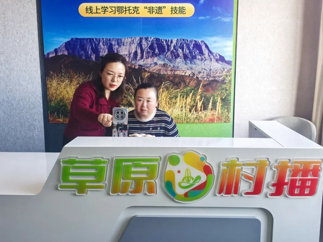 草原村播 | 又一次“扩军” 解锁带货新战力