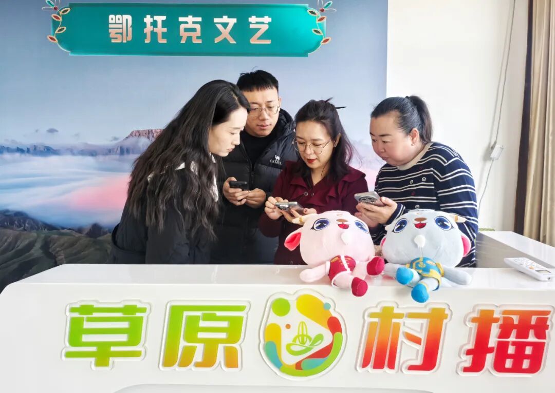 草原村播 | 又一次“扩军” 解锁带货新战力