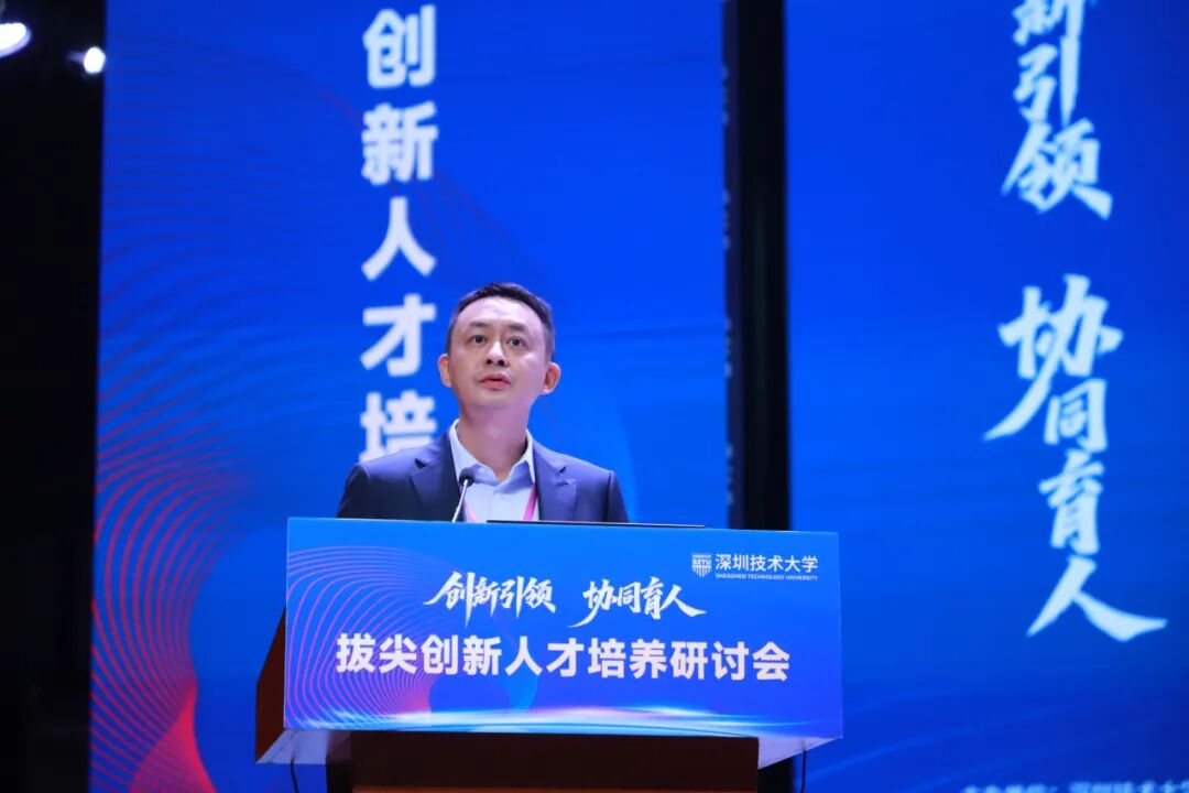 坐标深圳坪山!近500位顶尖高中书记校长云集深技大