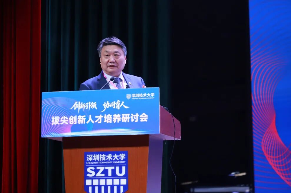 坐标深圳坪山!近500位顶尖高中书记校长云集深技大