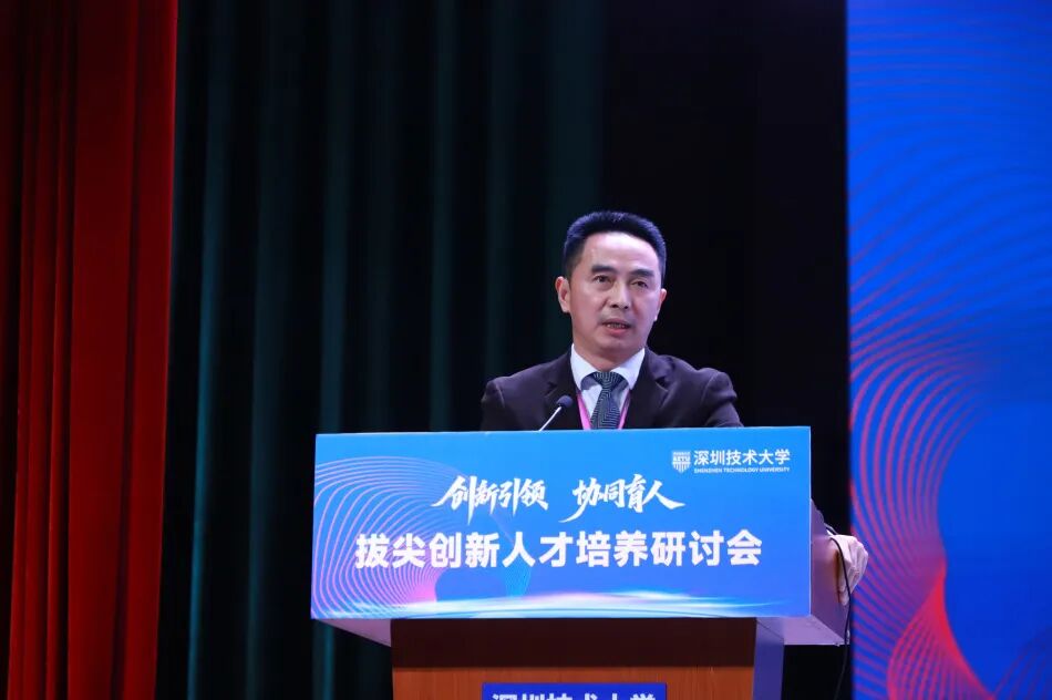 坐标深圳坪山!近500位顶尖高中书记校长云集深技大