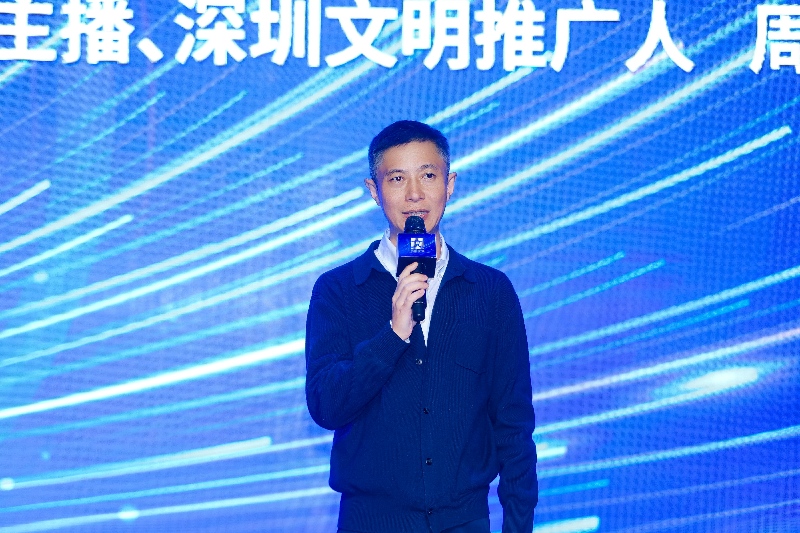 深看湾区 | 网聚多元“圳能量” 文明引领“向云端” 深看湾区 | 网聚多元“圳能量” 文明引领“向云端”