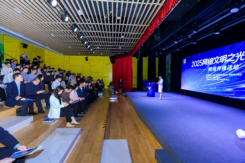 深看湾区 | 网聚多元“圳能量” 文明引领“向云端” 深看湾区 | 网聚多元“圳能量” 文明引领“向云端”